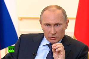 Путин
